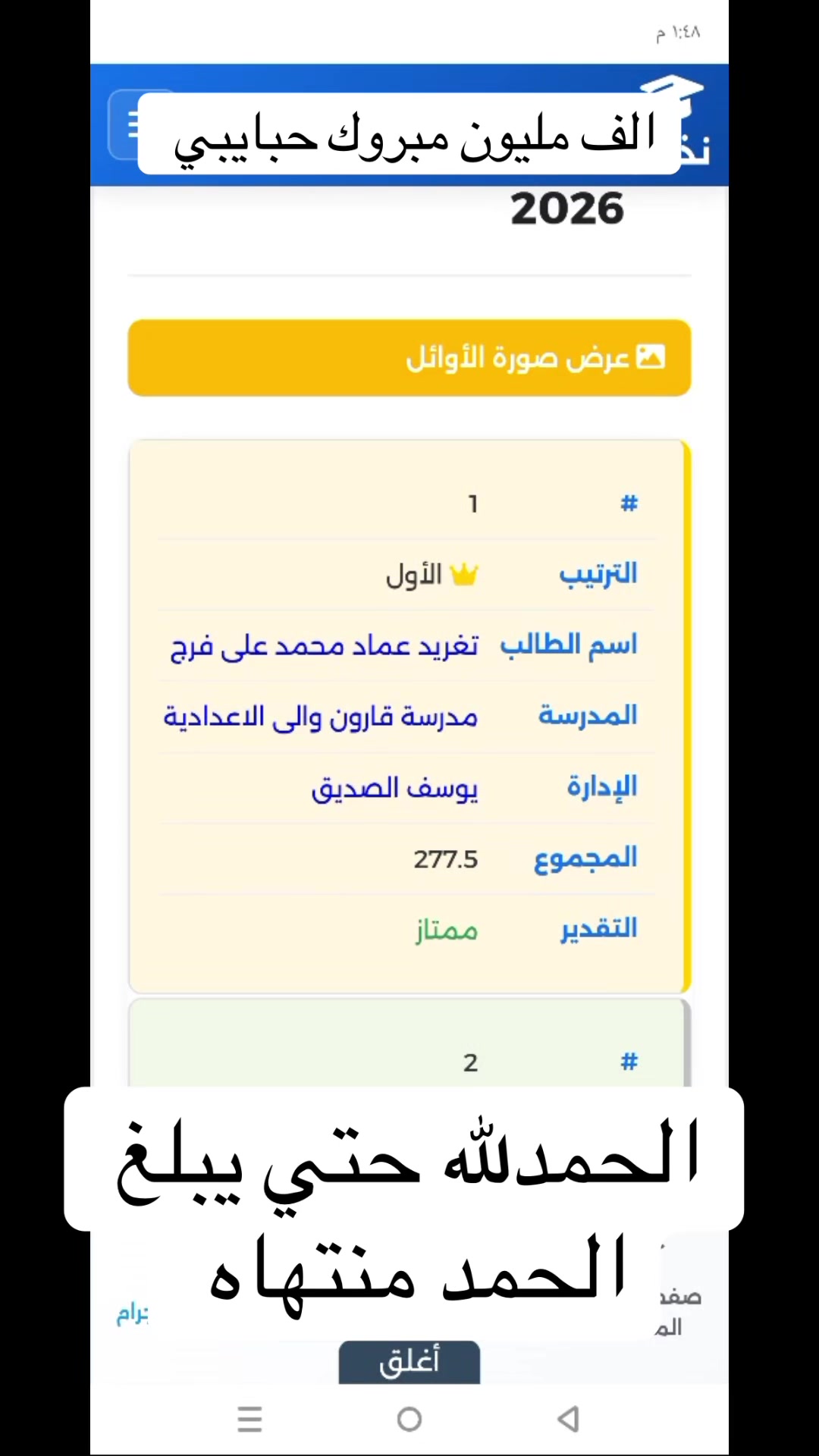 @miss bero