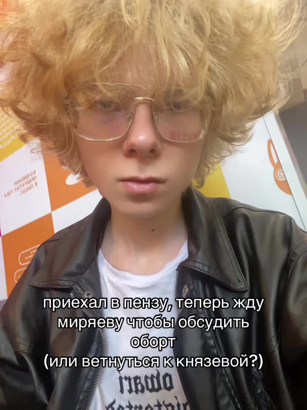 @Айрат Великолепный