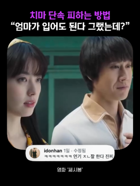 @김쇼츠 tv