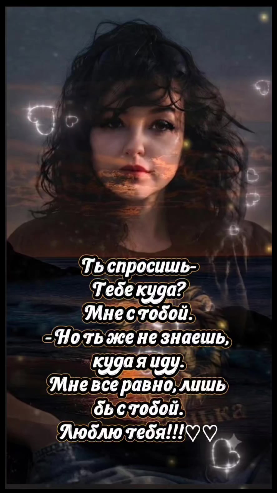 @лучик