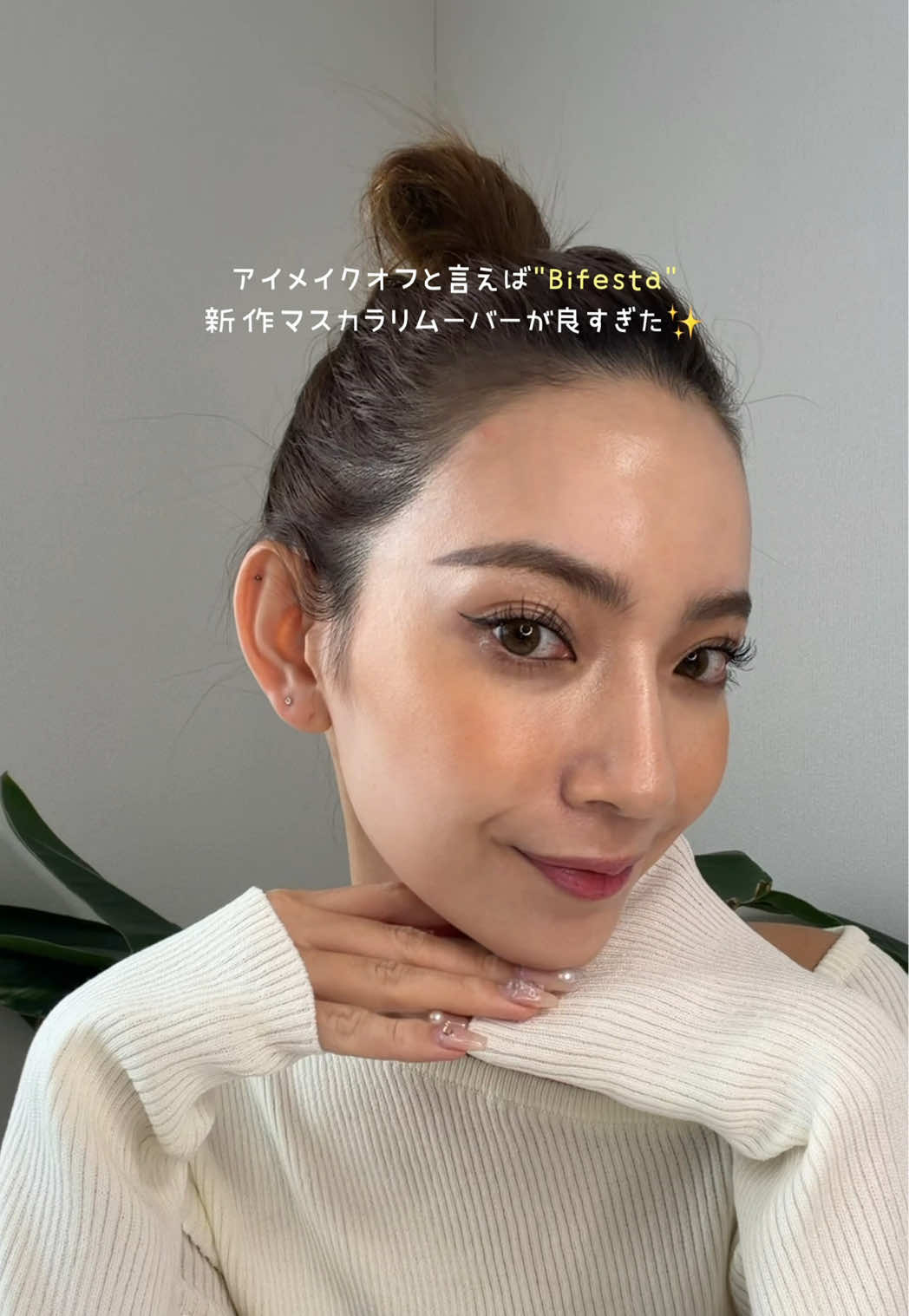 @Aya ☽ 153cm