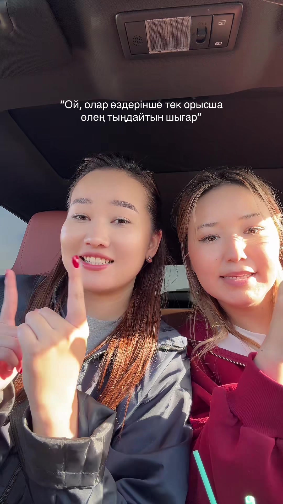 @Аружан Муканова