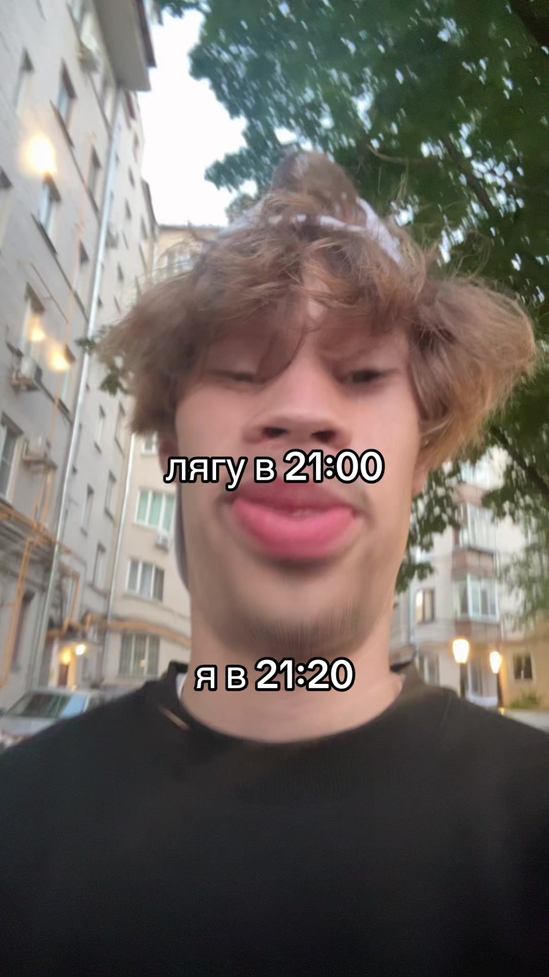 @витан сап