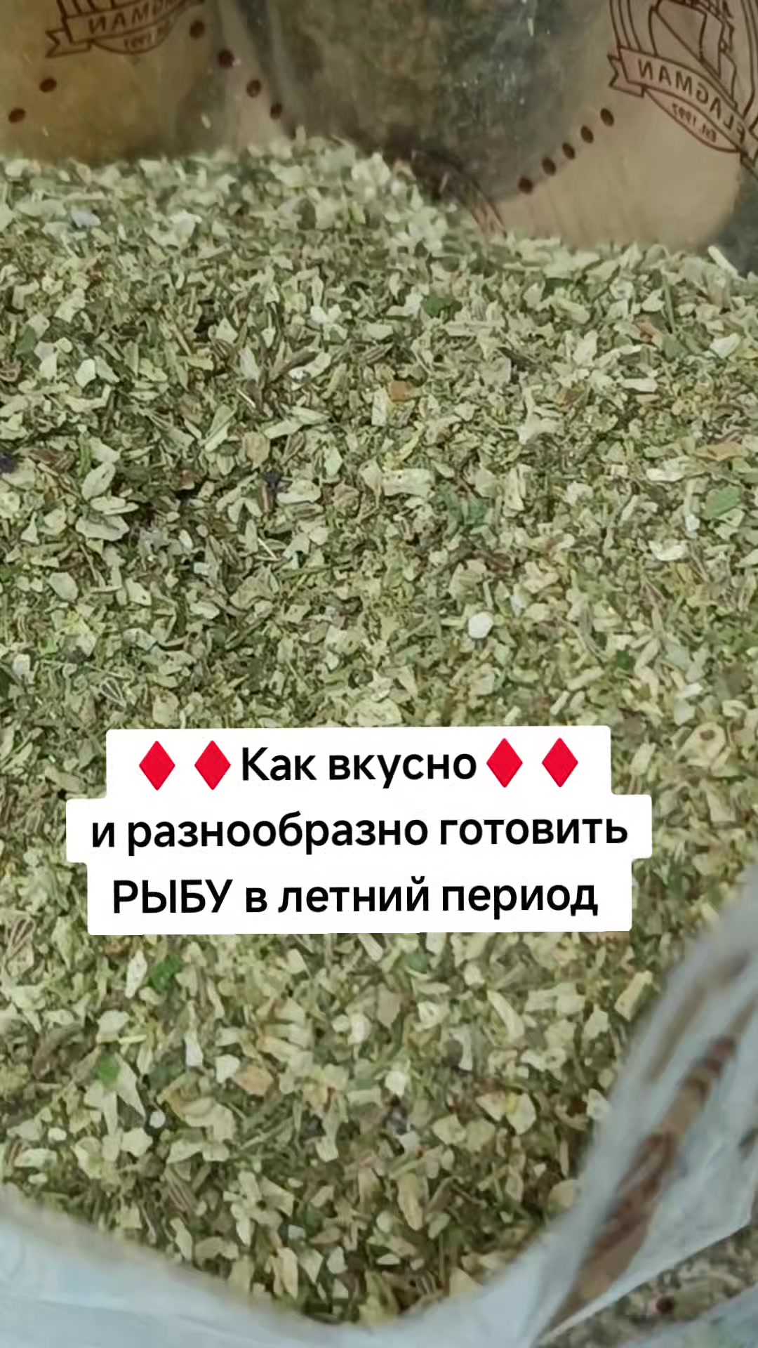 @Ольга_АДЖИКА