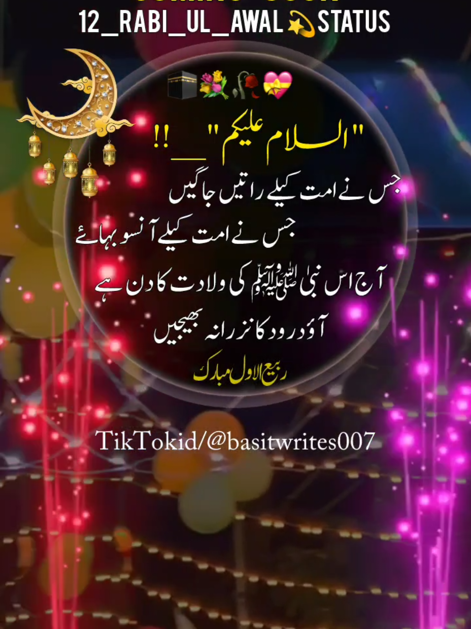 @basitwrites007