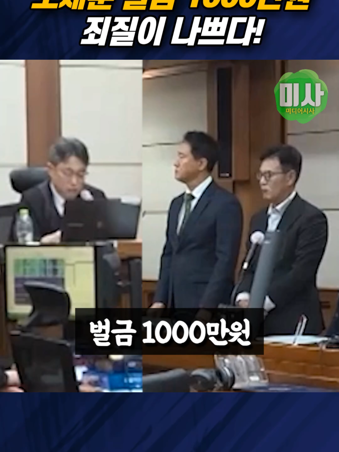 @미디어시사
