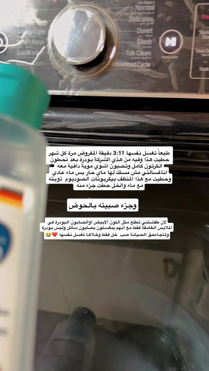 @نورة