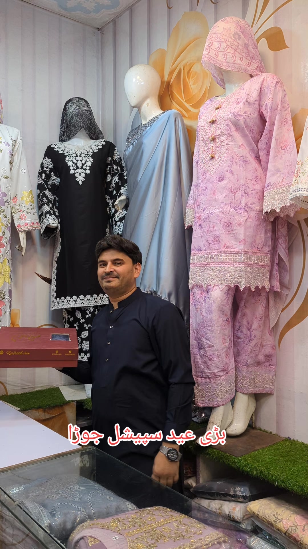 @Maan Boutique