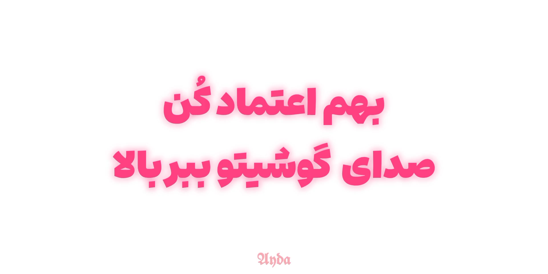 @𝘈𝘺𝘥𝘢 ⋆