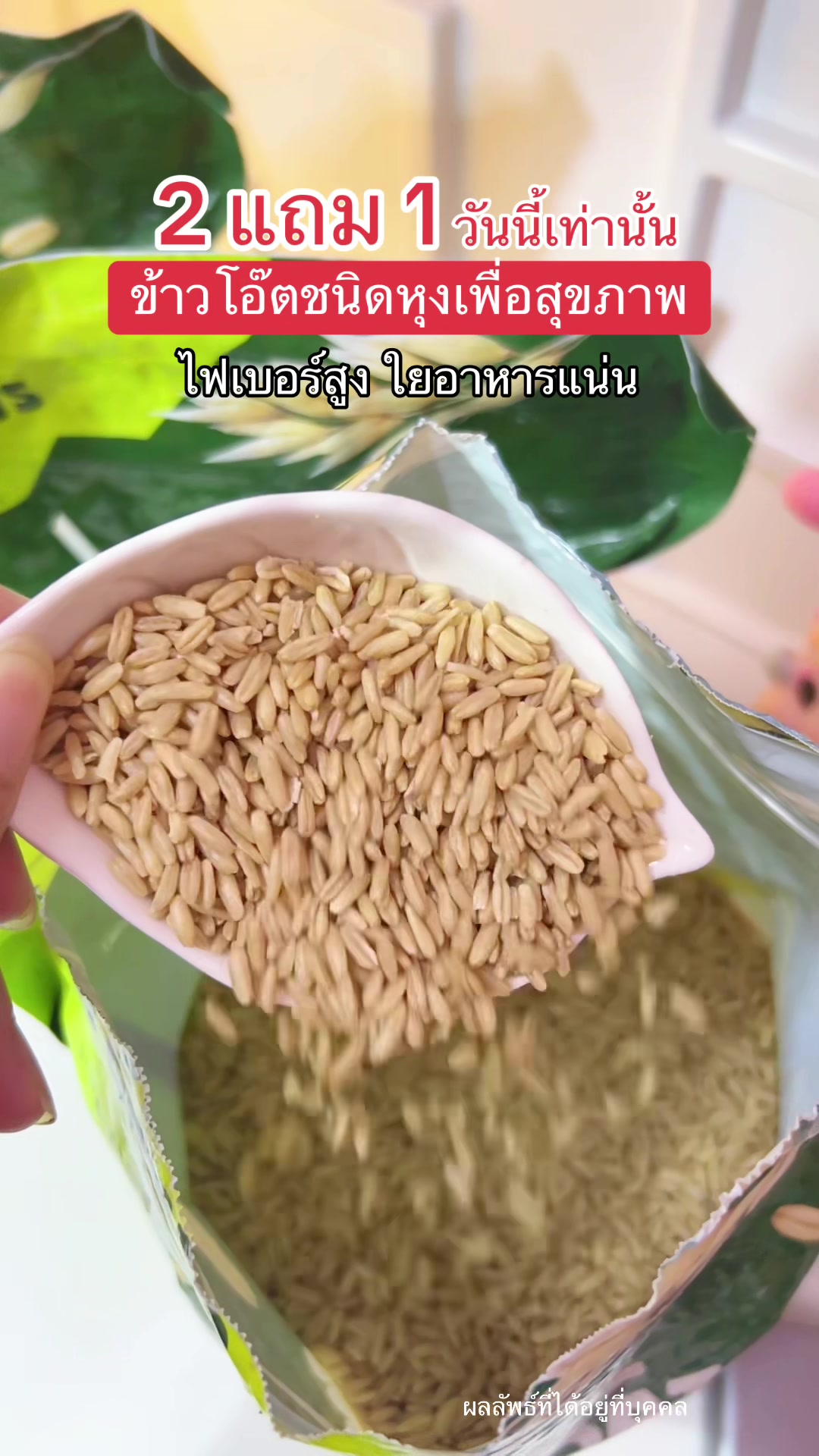 @แพรว