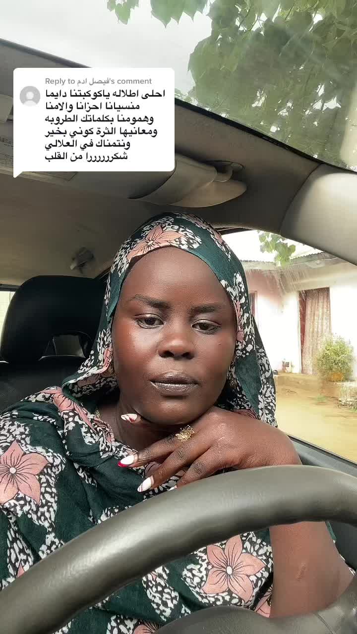 @كوكبة الجنوب Umkalthum bol