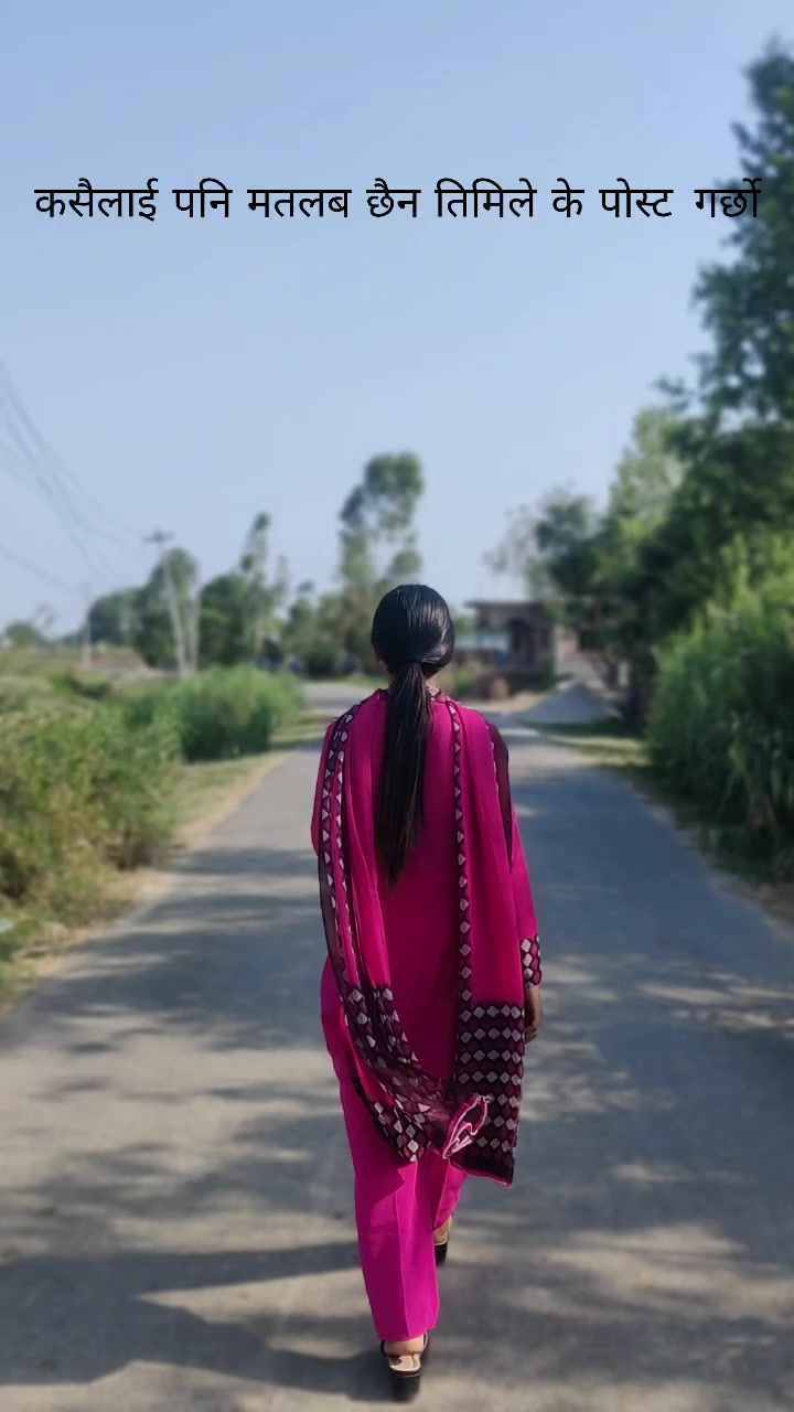 @Ms.Basnet❤️