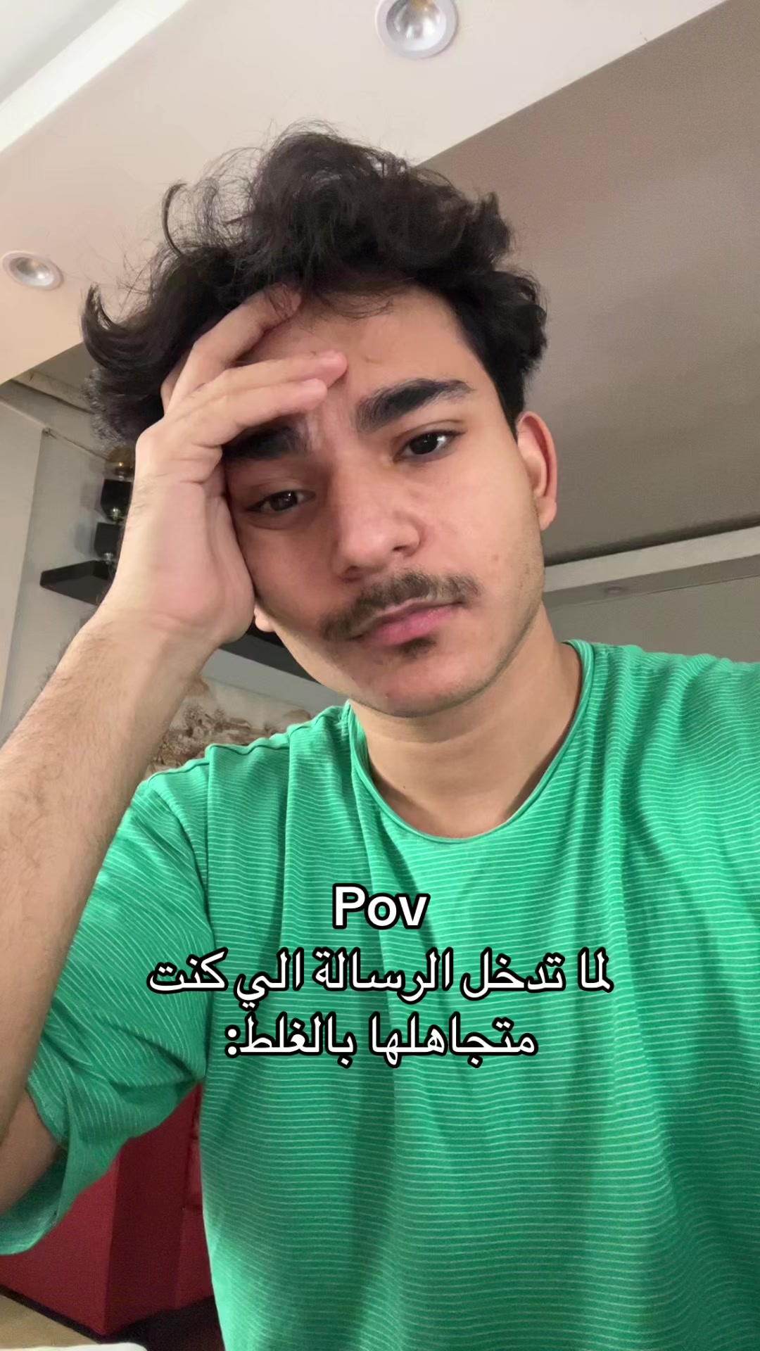 @بلال | Belal📍