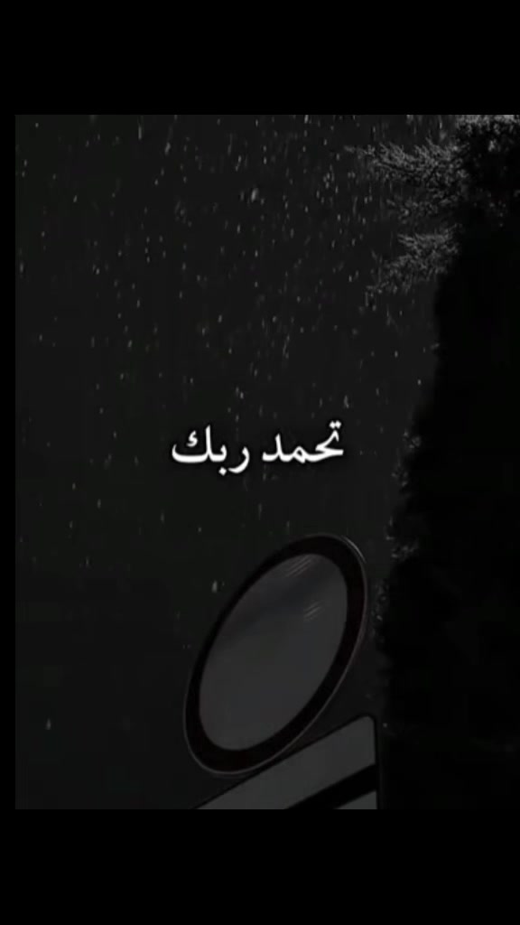 @“نور يهدي القلوب