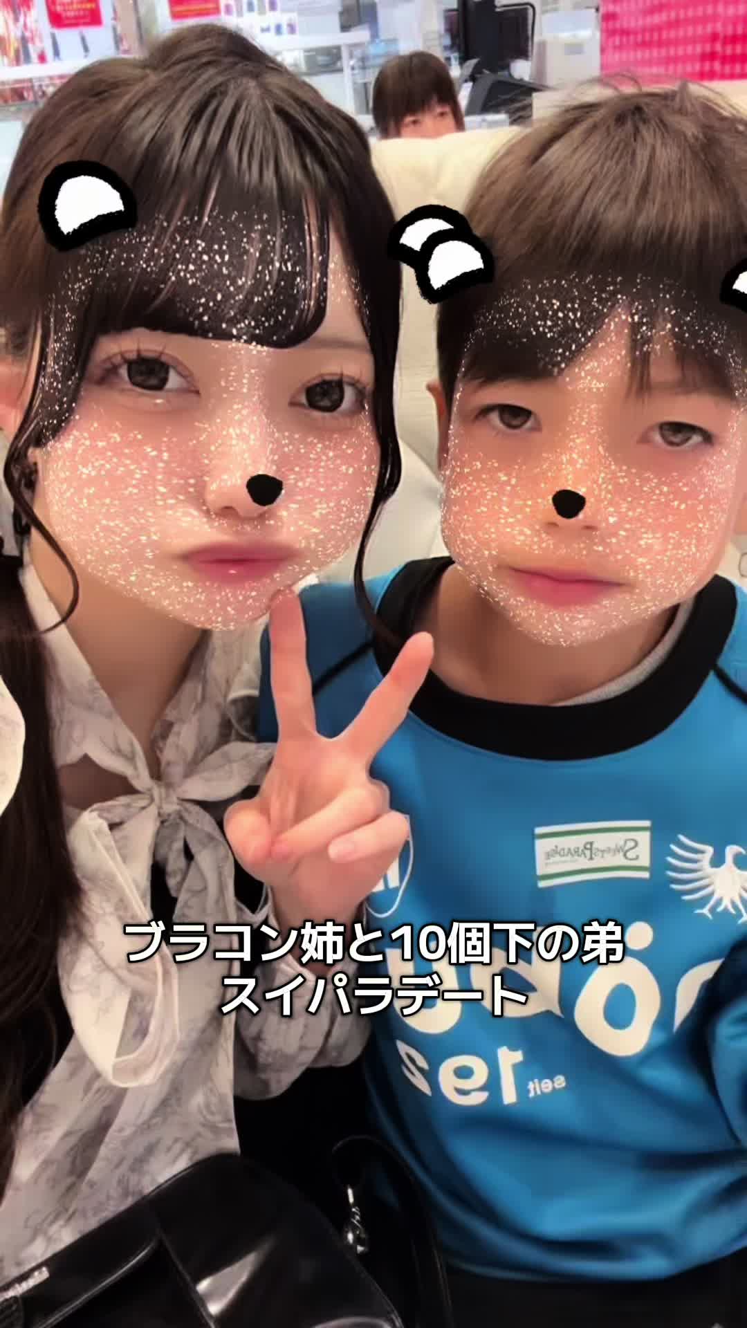 @芹田とあ