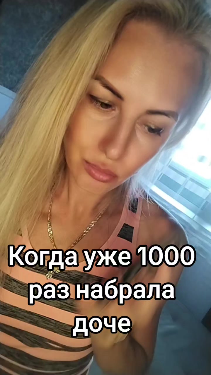 @Марина