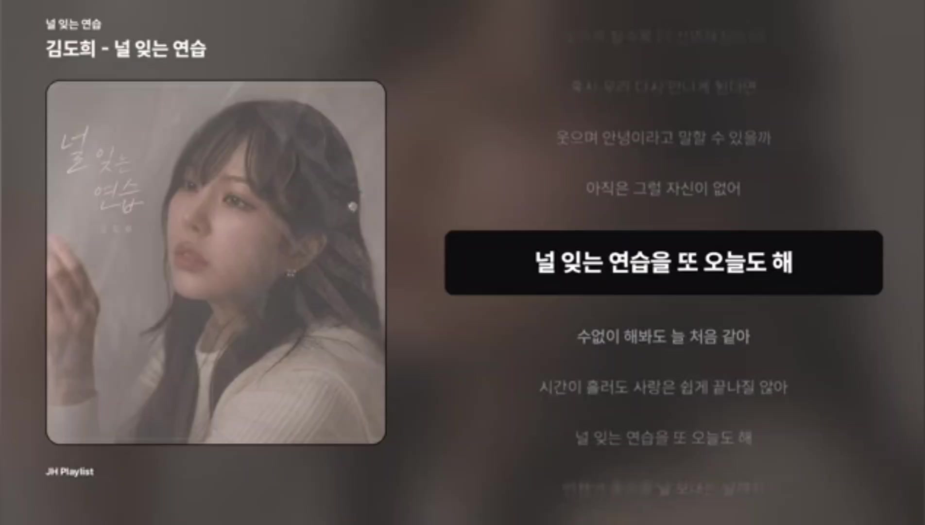 @차설빈