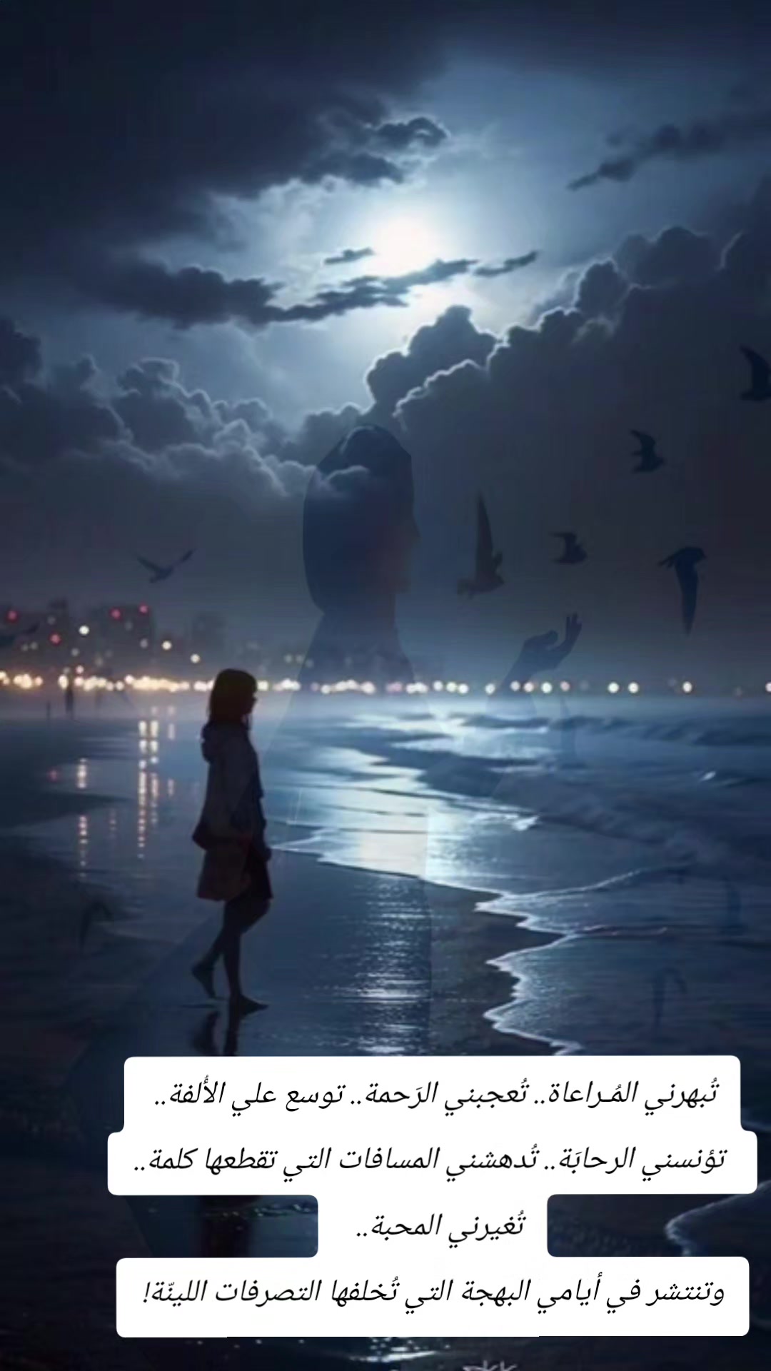@منال(G) 💜