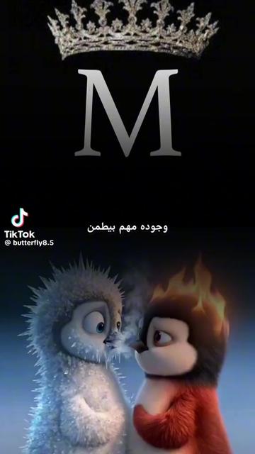 @❤رومه حب ميمو 💋🫂