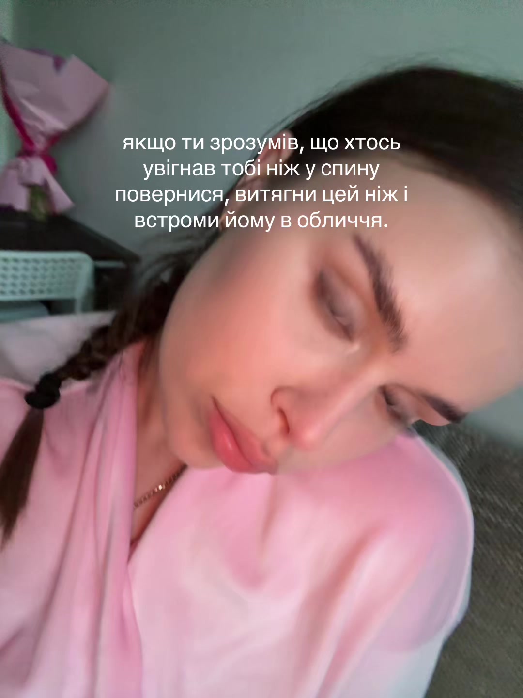 @розлюднений