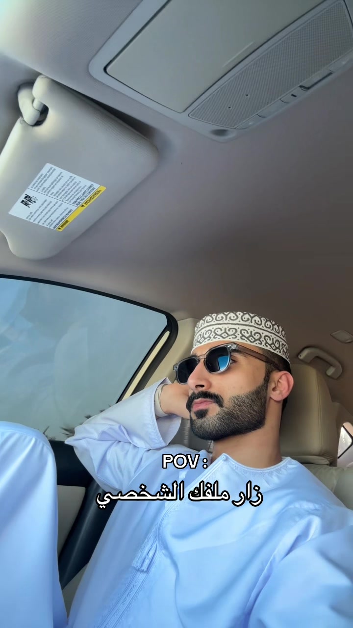 @مؤيد بن علي🇴🇲