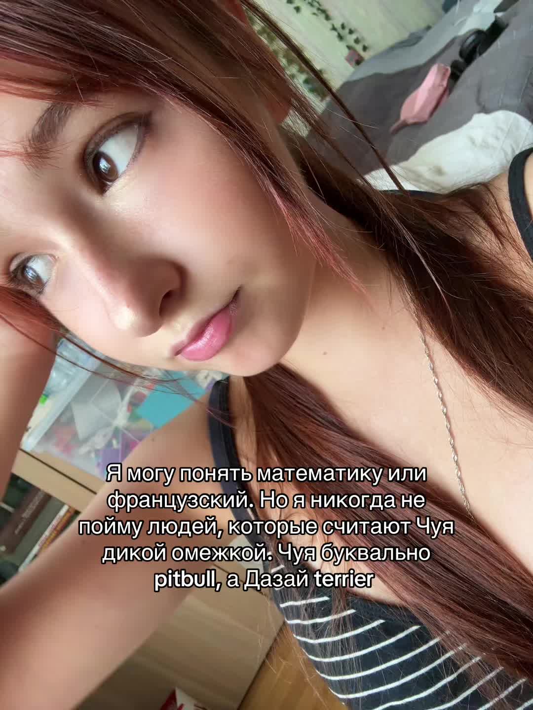 @Кастрюля | Молли