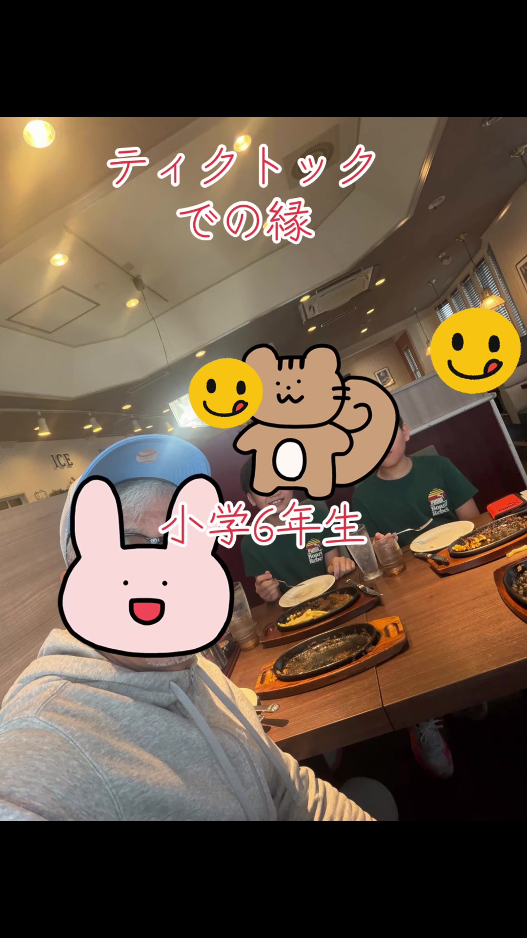 @トモ