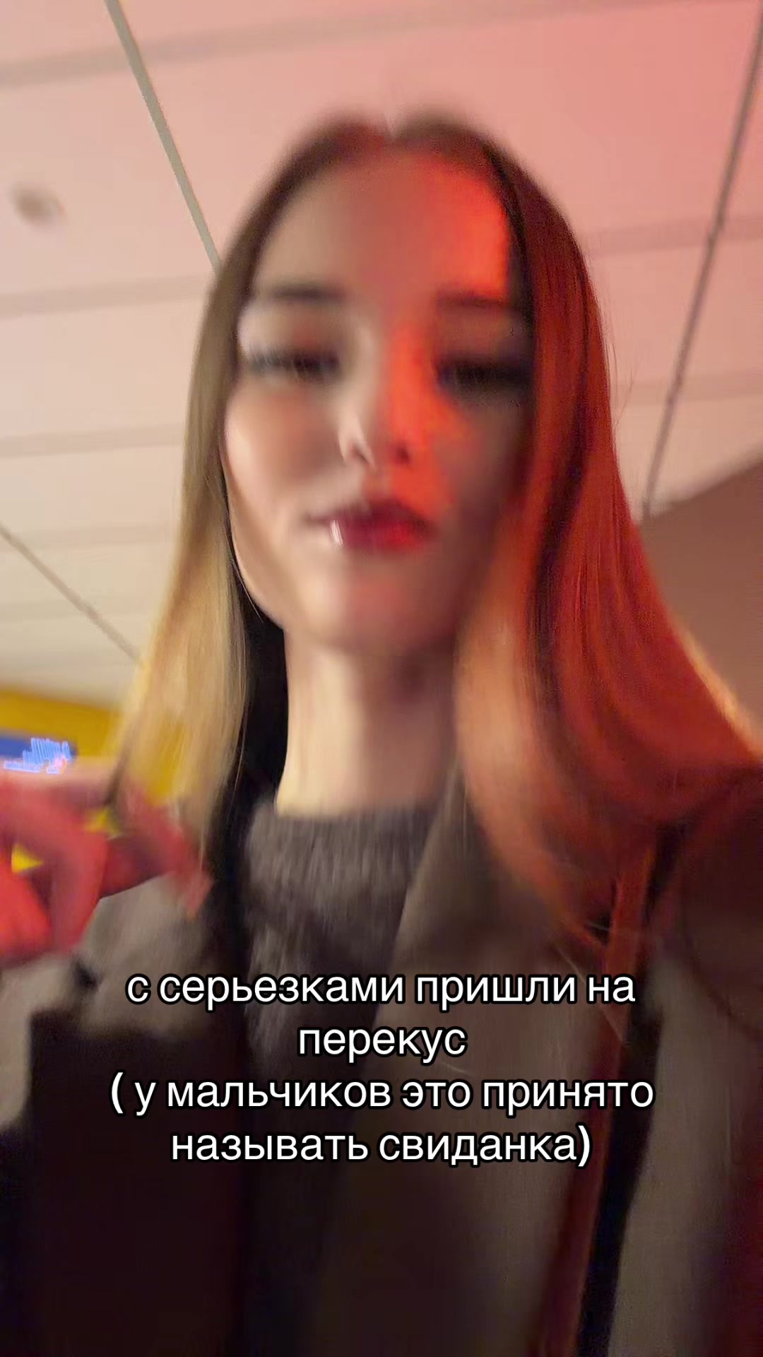 @Тгк:🐾ками🐾