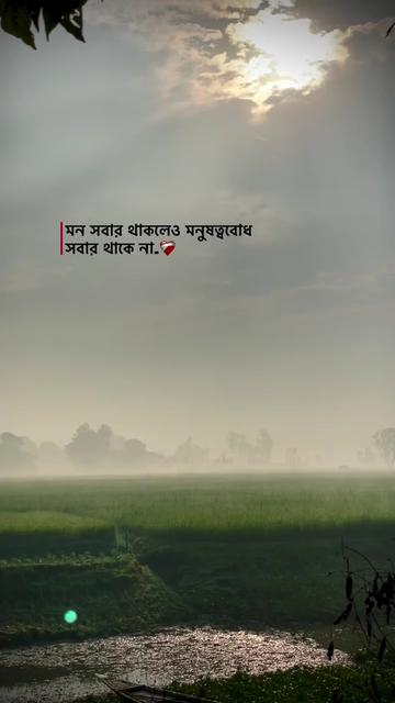 @🇧🇩༺✮®রাকিব .رقيب 🇰🇼