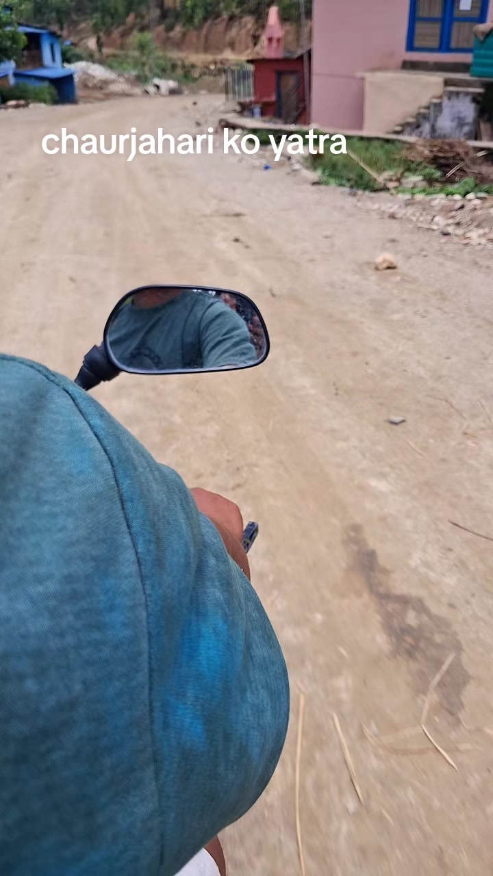 @शिभा शाही ठकुरी