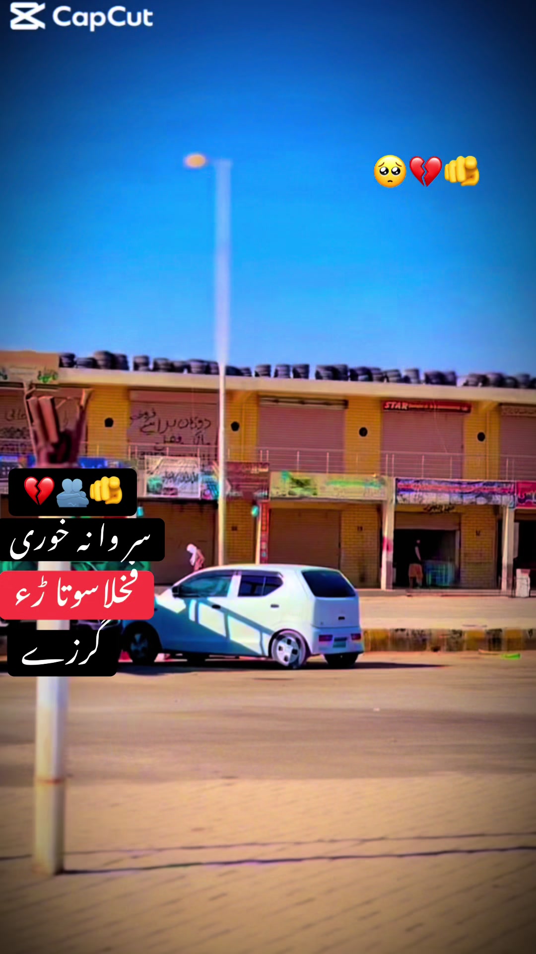 @❤️🩹{خان}{بادیزی}🚭