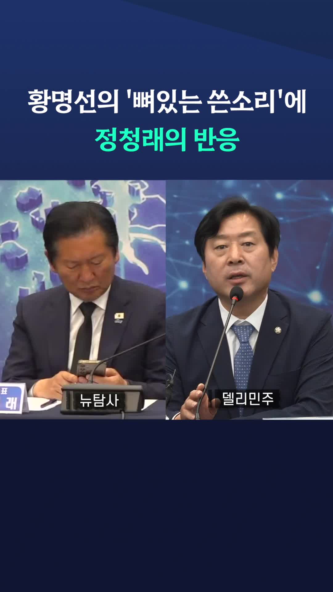 @뉴탐사