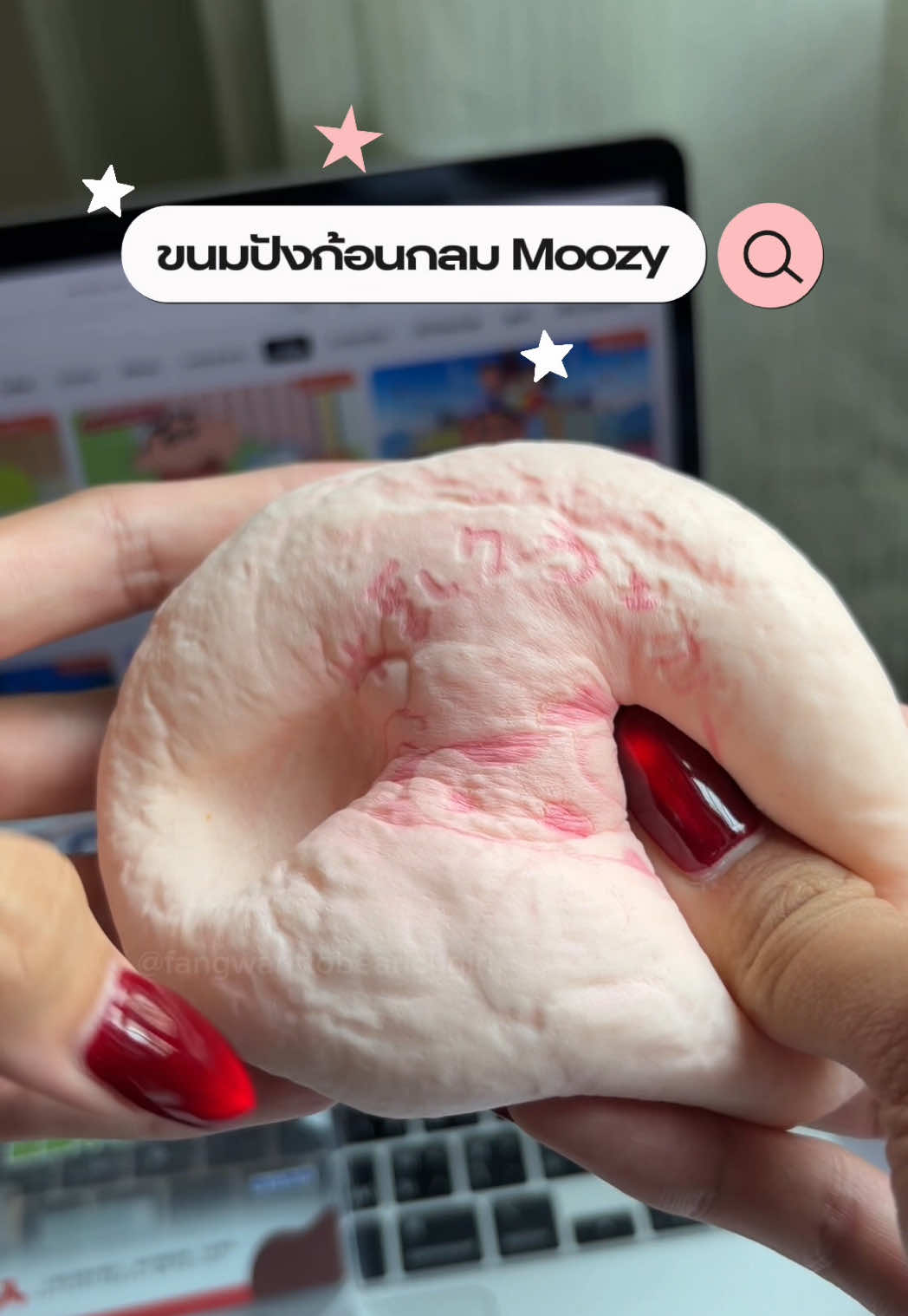 @แฟงอยากเป็นเศรษฐี 方岑