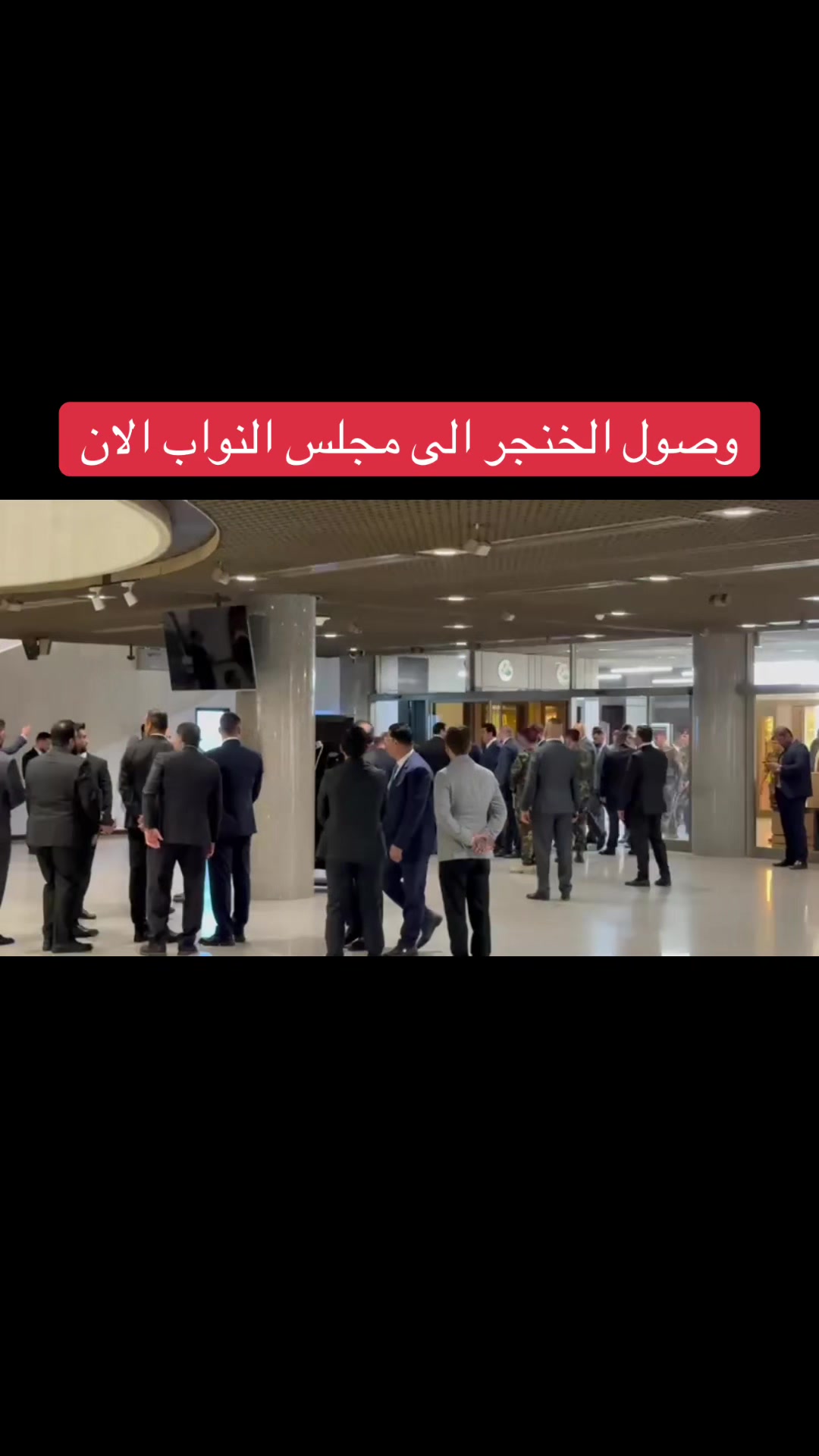 @عاجل وبس