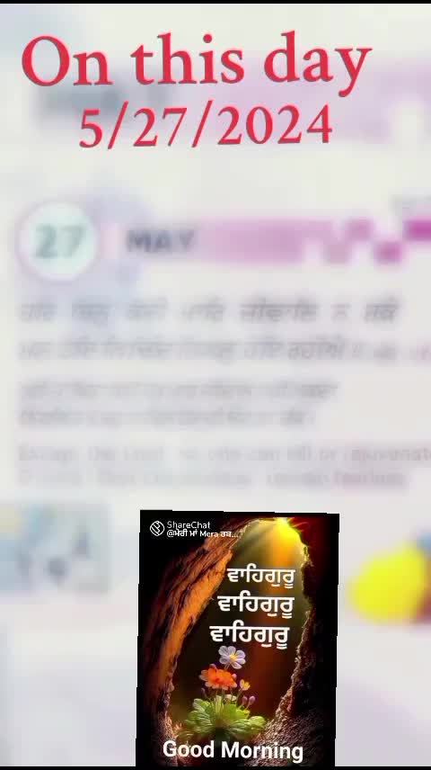 @Nagra  PB 06
