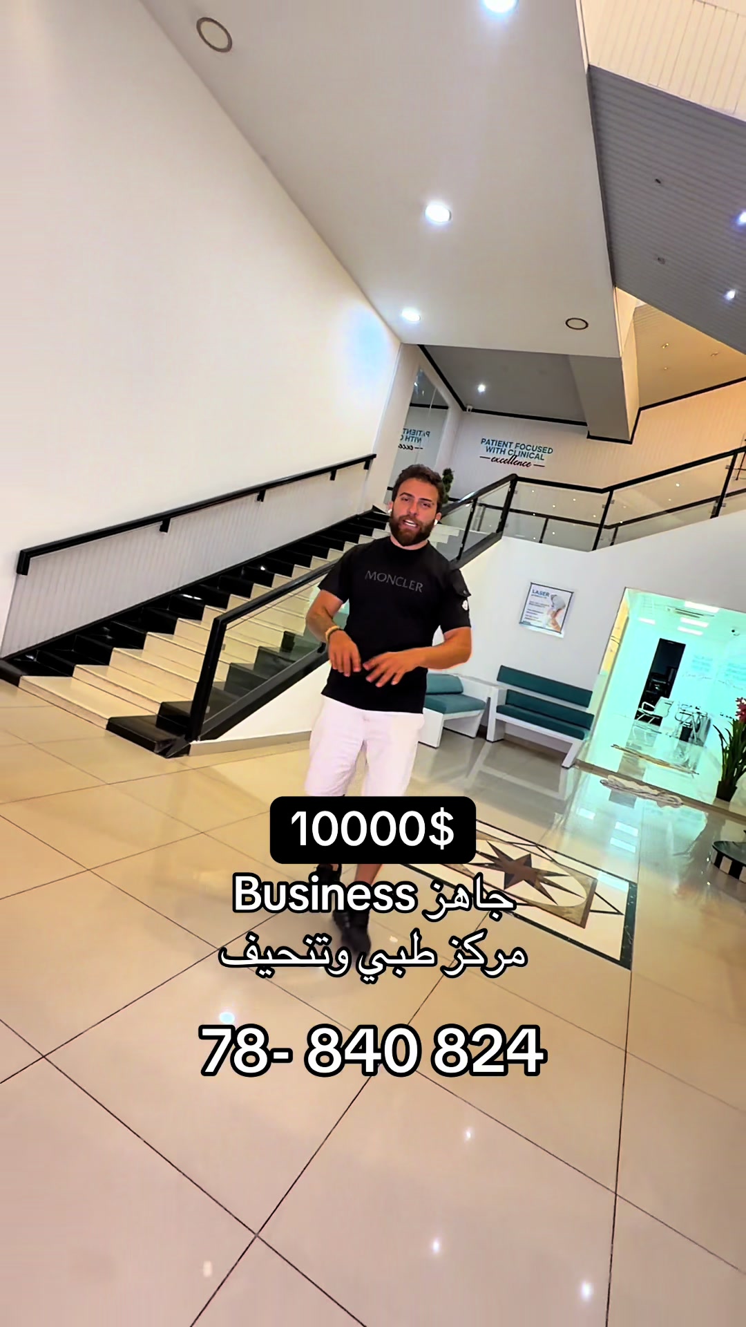 @Luxury store