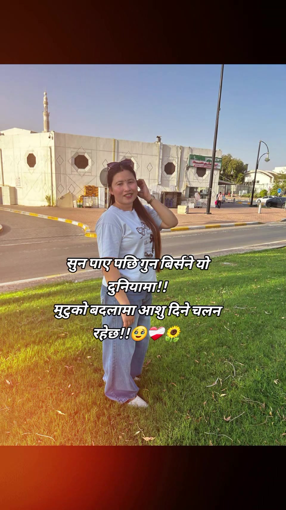 @🇳🇵&Auml;&ntilde;jů_Ķħǎțřį 🇦🇪