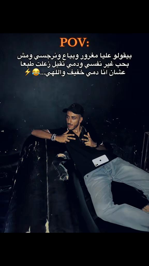 @⚡️فادي جضان دلوقتي⚡️