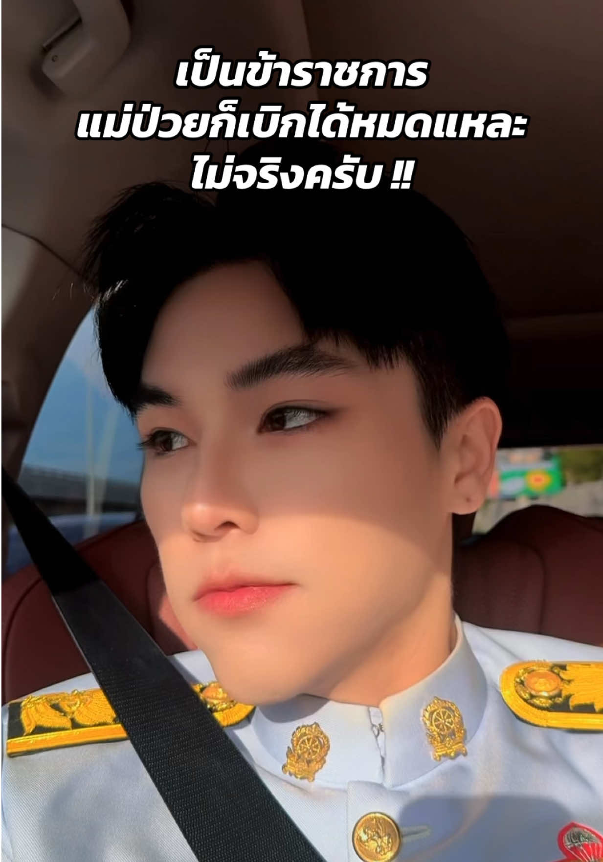 @Homchuy 3.0M (หอมฉุย) ช่องจริง