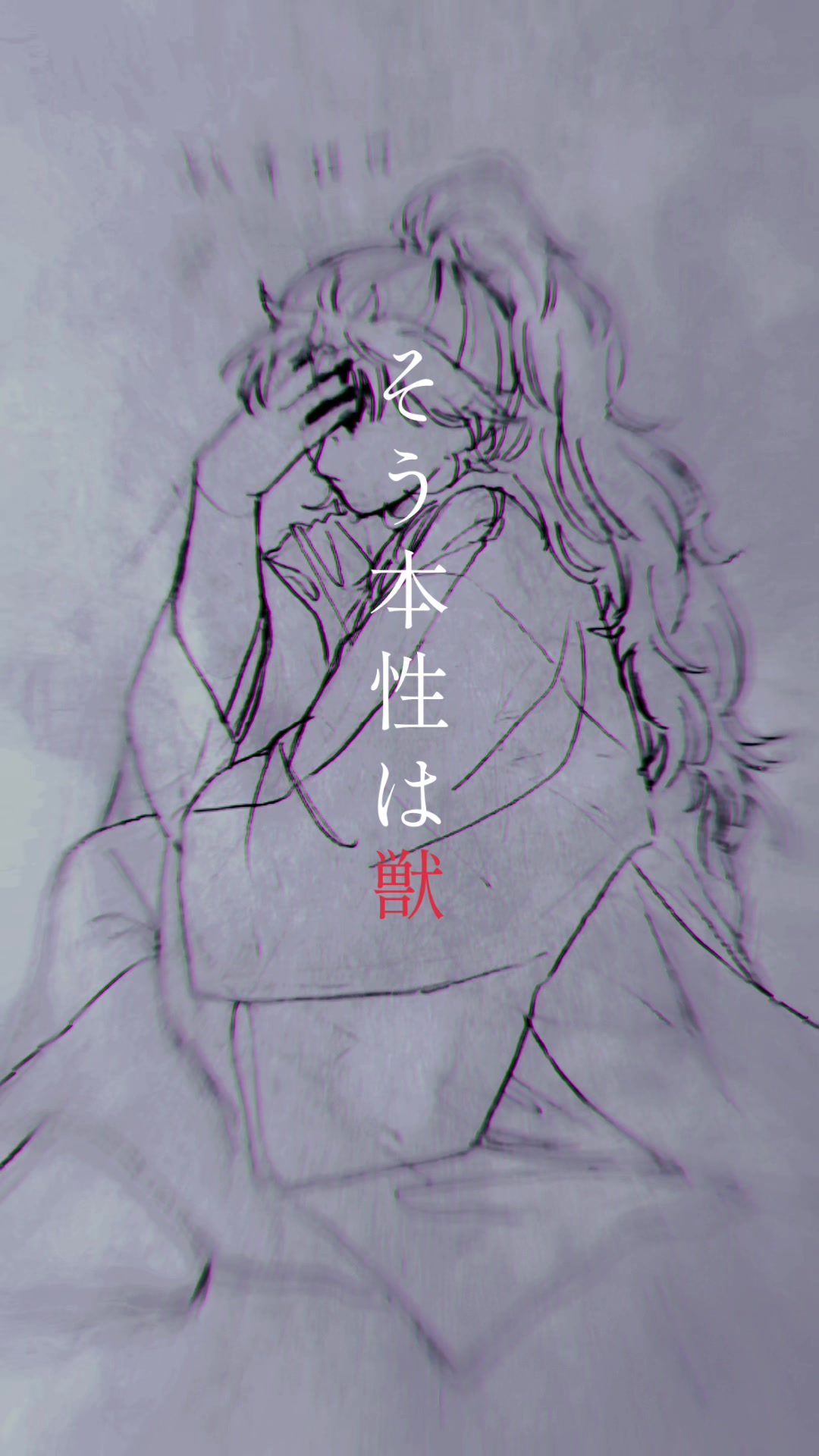 @緋