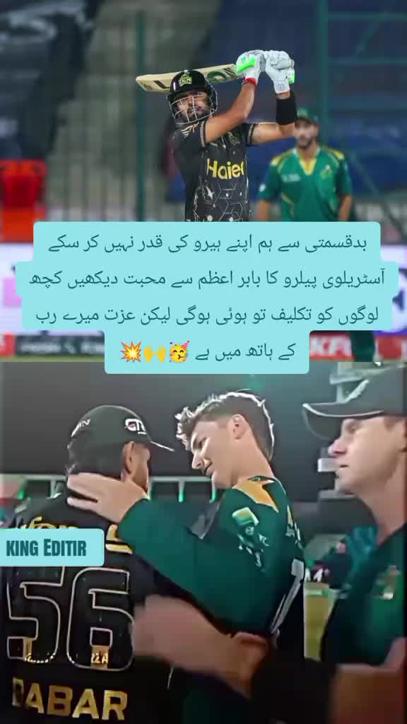 @Babar Azam cricket lover