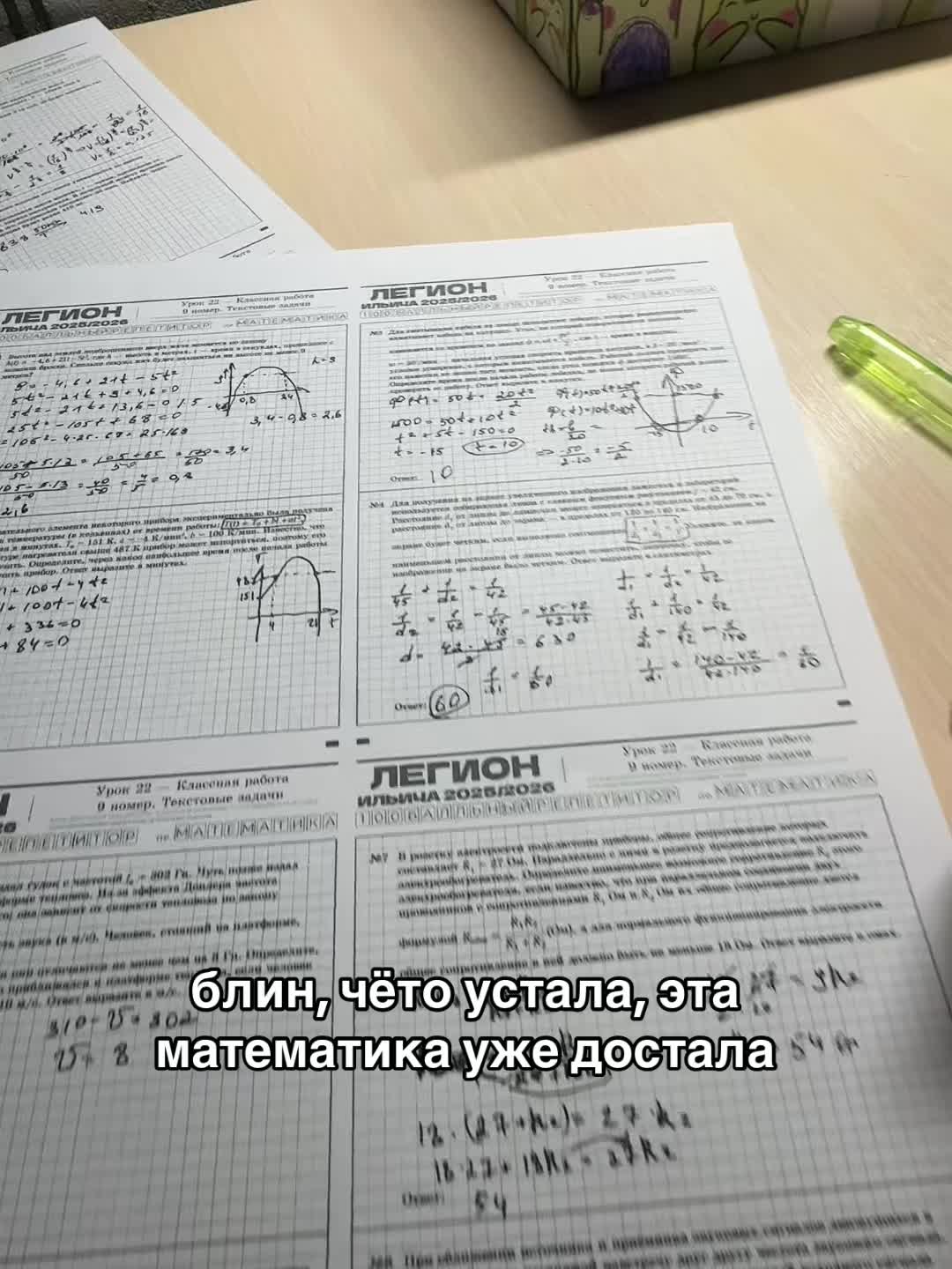 @космикс