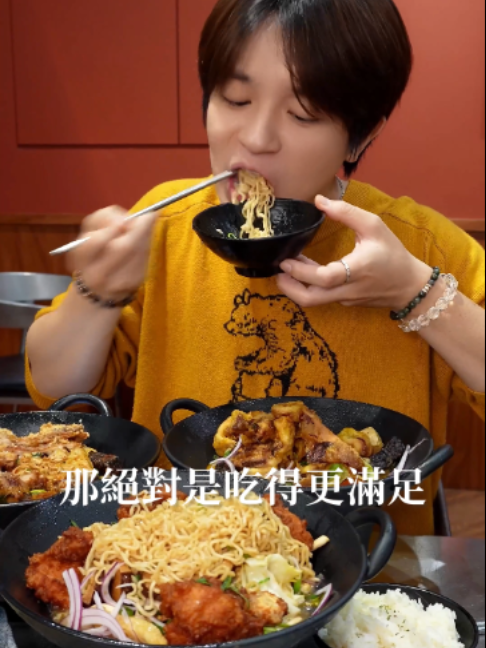 @梅森Maysun🍔美食旅遊主播
