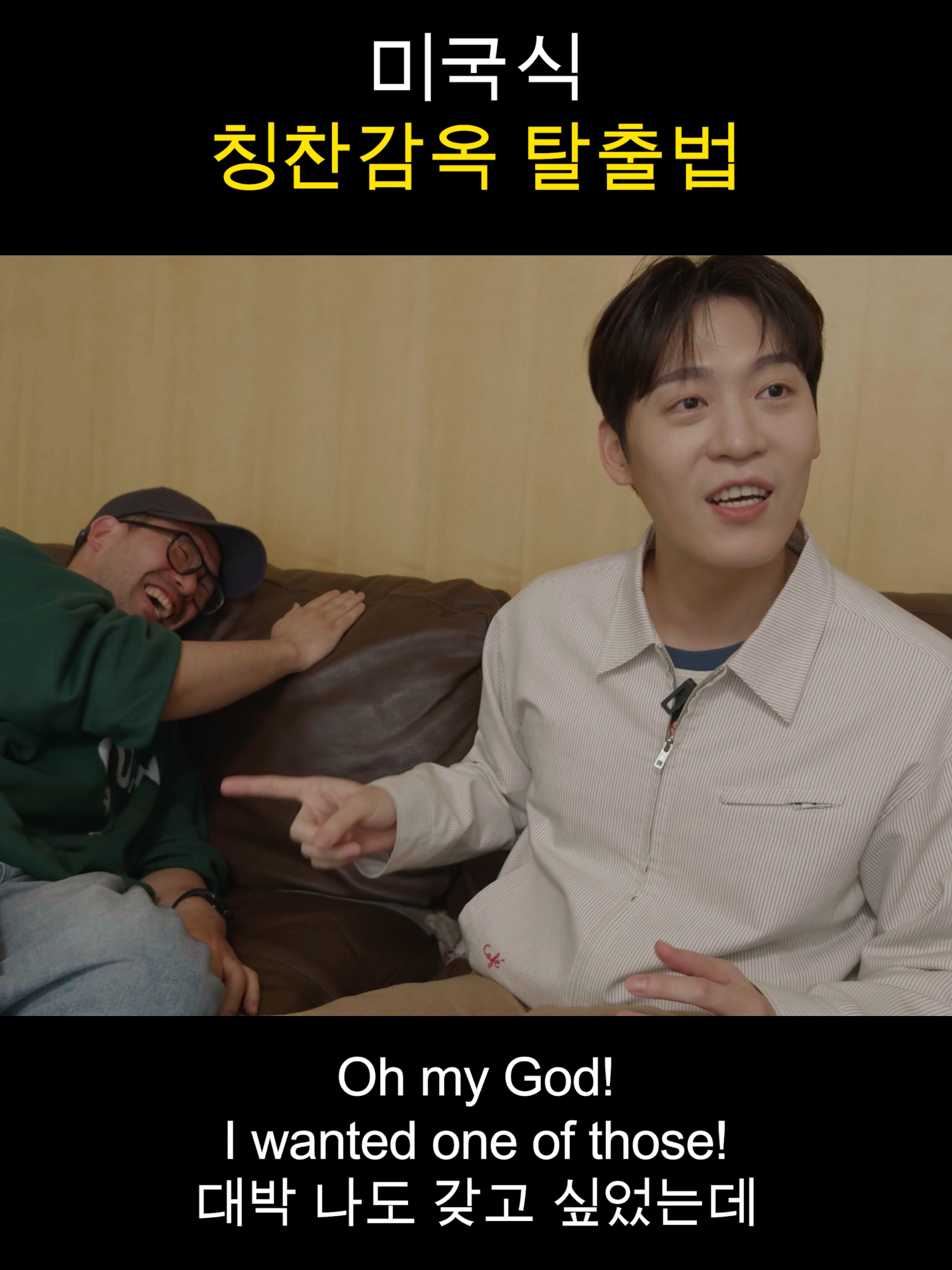 @존이냐박이냐