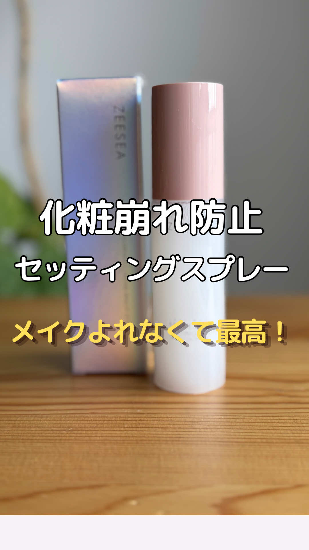 @みつき