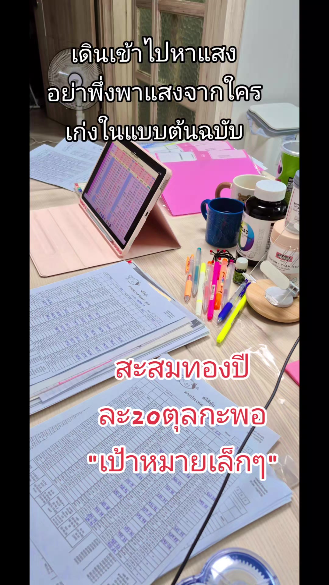 @พระสนมเอกขมิบศรี จิมิผจญภัย2