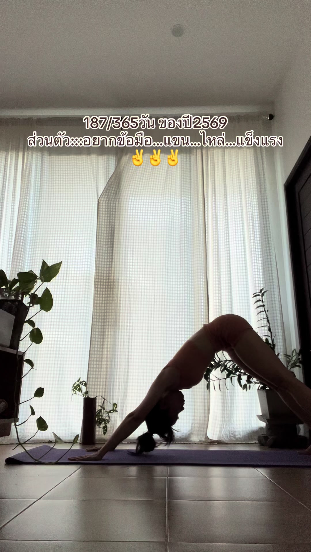 @Beer exercise (ช่องใหม่)