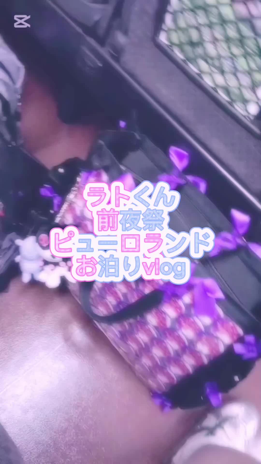@❤️&zwj;🩹💜狂い咲💜❤️&zwj;🩹