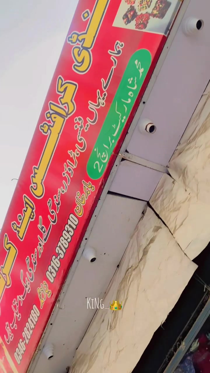 @Khaybar kurti