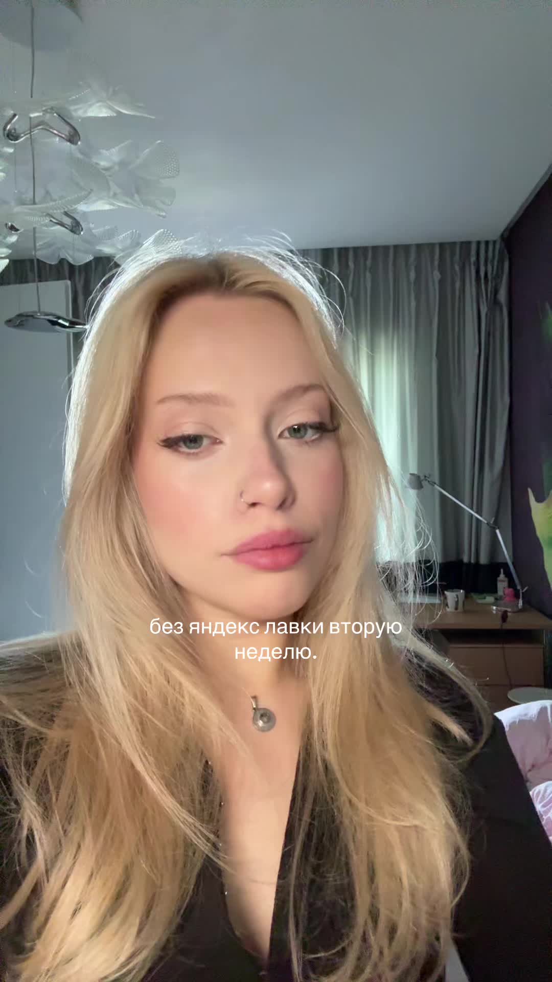 @тгк алиса петре